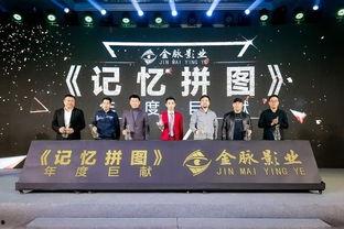 最新国产宣传视频,展现大国风采，共筑民族复兴梦