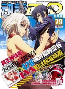 国产汉字动漫解说视频下载,探寻汉字魅力与动漫风采的完美融合