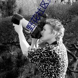 国产裸身无遮盖网站视频,视频内容深度剖析