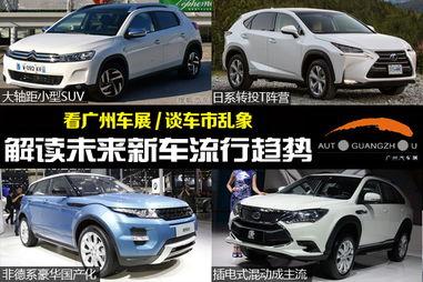 新型国产新车视频播放,视频解析新型国产车魅力瞬间