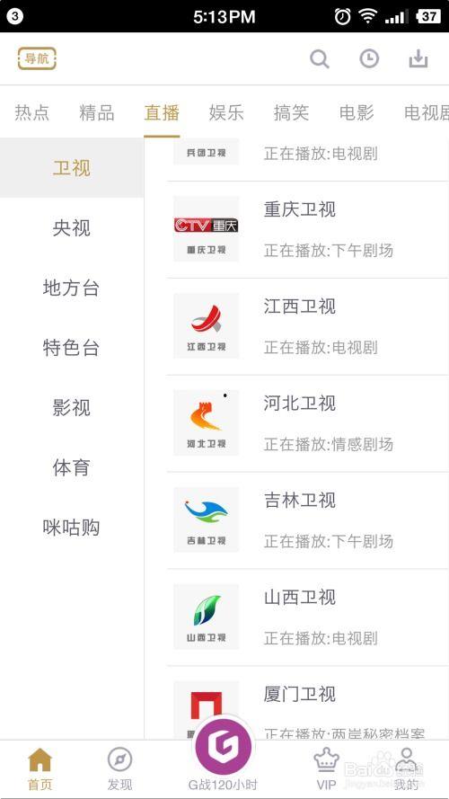 国产高清在线看不卡视频