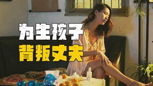 国产夫妻 视频av1024,揭秘真实夫妻生活片段