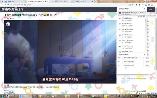 国产清凉粉测评视频播放