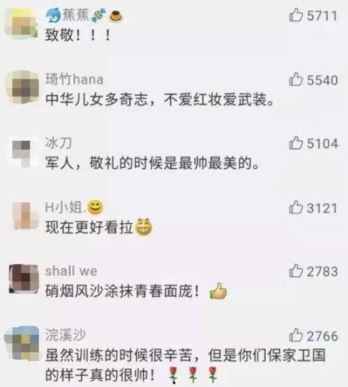 在线视频播放国产你懂的,文化内涵与时代变迁
