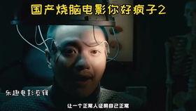 在线视频播放国产你懂的,文化内涵与时代变迁