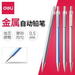 国产铅笔笔芯测评视频