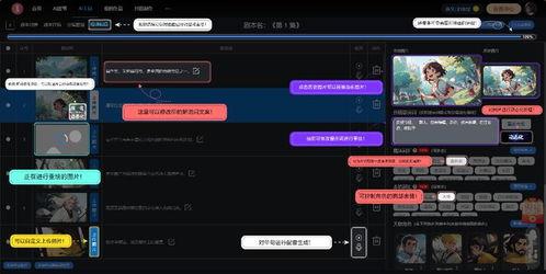 国产qq身法教程视频大全