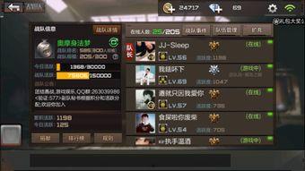 国产qq身法教程视频大全