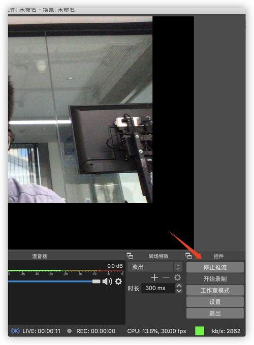 国产机器小视频直播软件,小视频软件引领潮流