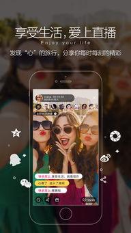 国产机器小视频直播软件,小视频软件引领潮流