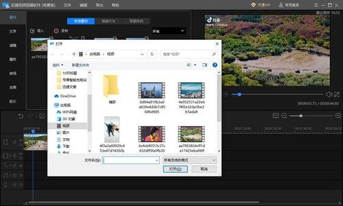 爱剪切的国产小视频