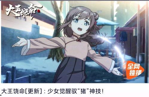 清纯视频动漫推荐国产