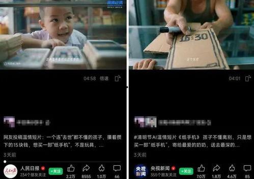 国产获奖视频短片大全