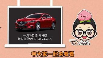 国产汽车炸裂视频