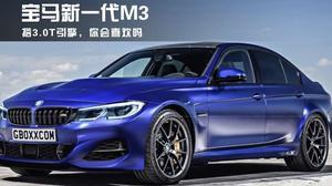 国产宝马r2评测视频,性能与品质的完美融合