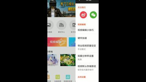 国产产品的宣传短视频,短视频展现国产产品魅力