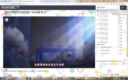 国产新兴镜视频,引领科技潮流的创新之作