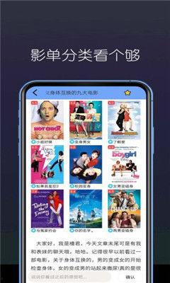 国产版免费视频,畅享视听新体验