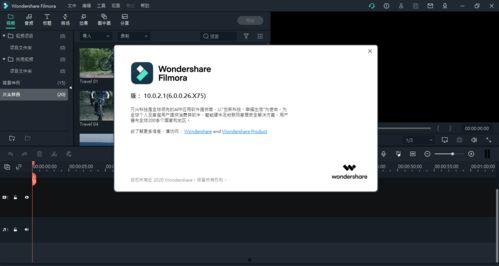 国产视频在线编辑软件