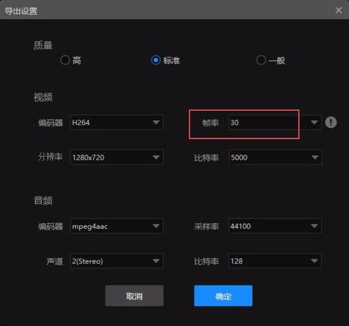 国产视频在线编辑软件