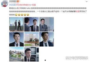 国产剧抠图特效吐槽视频,盘点那些让人哭笑不得的“特效奇观”