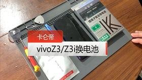 国产红帝怎么装电池视频,轻松掌握国产红帝电池更换方法