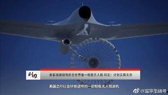 香港人登国产航母视频真实