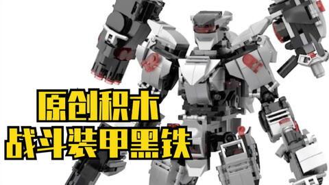 黑色国产机甲模型车视频,黑色战甲，科技与艺术的完美融合